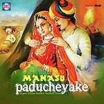 Manasu Paducheyake Shankar,Jayashri Song Download Mp3