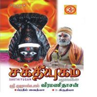 Aaduvathu Neeyo Amma Veeramanidasan Song Download Mp3