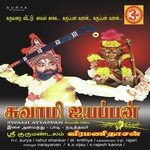 Karuppan Vaaran Veeramanidasan Song Download Mp3