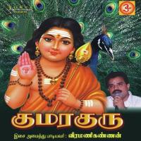 Senthooril Kovil Veeramani Kannan Song Download Mp3