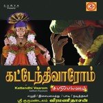 Thiruvabharanam Veeramanidasan Song Download Mp3
