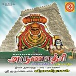 Arunathri songs mp3
