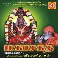 Mahasakthi songs mp3