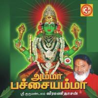 Amma Engal Amma...Pachaiyamman Avathara Paadal Veeramanidasan Song Download Mp3