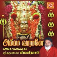 Om Sakthi Om Veeramanidasan Song Download Mp3