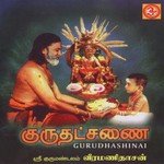 Gurudhashinai songs mp3