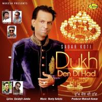 Dukh Den Di Had Sabar Koti Song Download Mp3