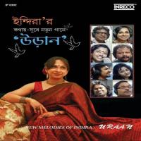 Eto Obhiman Bhalo Noy Indira Das Song Download Mp3