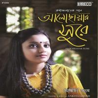 Alochhayar Sure songs mp3