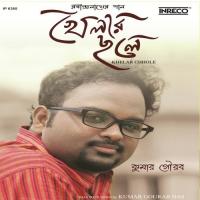 Khelar Chhole songs mp3