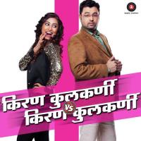 Lootla Subodh Bhave,Kranti Redkar Song Download Mp3