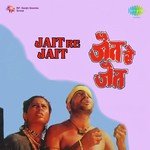Jambhul Pikalya Zadakhali Asha Bhosle,Ravindra Sathe Song Download Mp3