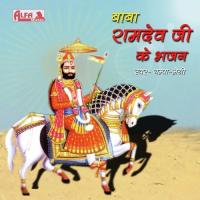 Manne Jaano Re Runiche Re Gaanv Champa Meti Song Download Mp3