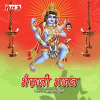 Bheru Ji Bhajan songs mp3