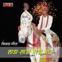 Lada-Ladi Ghodi-Bhaat songs mp3