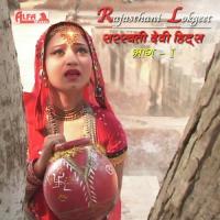 Sarasvati Devi Hits songs mp3
