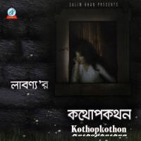 Kothopkothon songs mp3