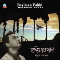 Beyiman Pakhi songs mp3