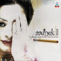 Shohena Jatona Sheikh Annie Khan Song Download Mp3