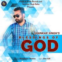 Blessings Of God Shankar Singh Song Download Mp3