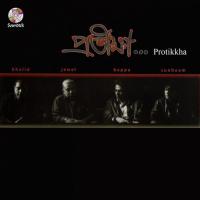 Protikkha songs mp3