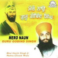 Mero Naun Guru Gobind Singh songs mp3