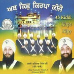 Aisi Kirpa Mohe Karho Bhai Tejinder Singh Ji Khanne Wale Song Download Mp3