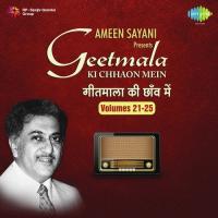 Flashes Of 6 More Lovely &039;Chhaon&039; Songs And Gham Ki Andheri - Commentary Ameen Sayani Song Download Mp3