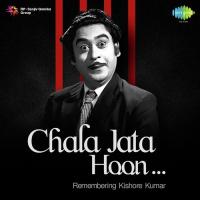 Yeh Sham Mastani (From "Kati Patang") Kishore Kumar Song Download Mp3