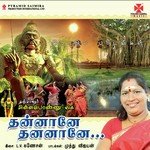 Kaal Alavoo Thanniyela Chinnaponnu Song Download Mp3
