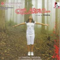Kanakkalin Shankar Mahadevan,Harmony Song Download Mp3