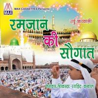 Har Taraf Chai Hai Rahmat Sikander Shahid Kawaal Song Download Mp3