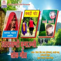 Kala Chu Dil Wala Bishan Singh Rawat,Kalpeshwari Chauhan Song Download Mp3