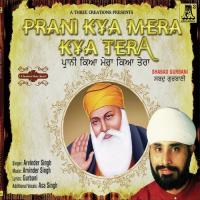 Prani Kya Mera Kya Tera songs mp3