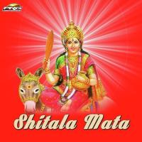 Chalo Mata Shitala Re Dham Piya Neelam Singh Song Download Mp3