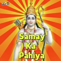 Dauda Jaye Re Samay Ka Ghoda Moinudin Manchla Song Download Mp3
