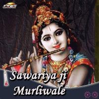 Sagajiwali Neda Aao Pyarelal Gurjar Song Download Mp3