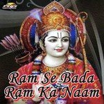 Ram Bhagwan Ka Vanvas Trilok Singh Nagsa Song Download Mp3