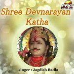 Shree Devnarayan Katha songs mp3