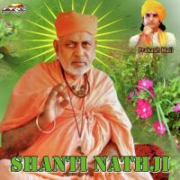Shanti Nathji - Prakash Mali songs mp3