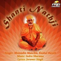 Thane Vandana Aaj Moinudin Manchla Song Download Mp3
