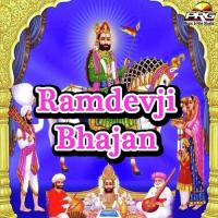 Ramdevji Bhajan songs mp3
