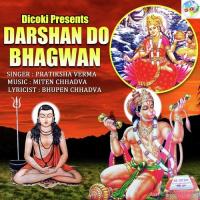 Darshan Do Bhagwan songs mp3