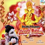 Ganaraya Mere Ganaraya Rakesh Song Download Mp3
