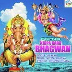 Kripa Karo Bhagwan songs mp3