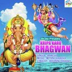 Dukh Ganpati Deva Tar Gayo Re Rakesh Song Download Mp3