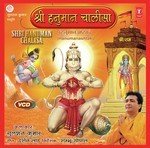 Shree Hanuman Chalisa (Hanuman Ashtak) songs mp3