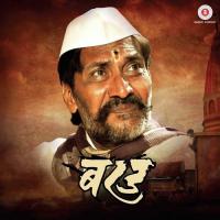 Maati Khalli Bharat Ganeshpure,Piyush Ambhore,Rohan Pradhan,Rohan Gokhale Song Download Mp3