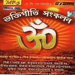 Kailashe Jugale Bosi Bholanath Mukhopadhyay Song Download Mp3