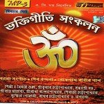 Om Jay Shiv Bholanath Mukhopadhyay Song Download Mp3